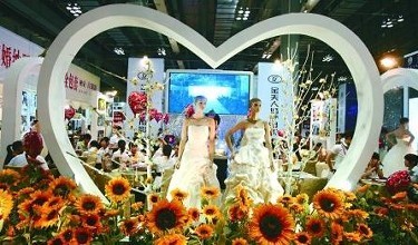 2017上海婚博会